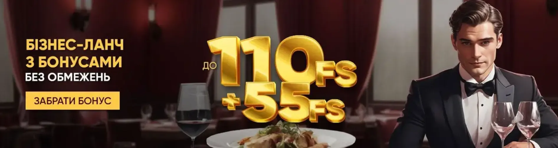 Дракон Казино Dragon Gold бонуси